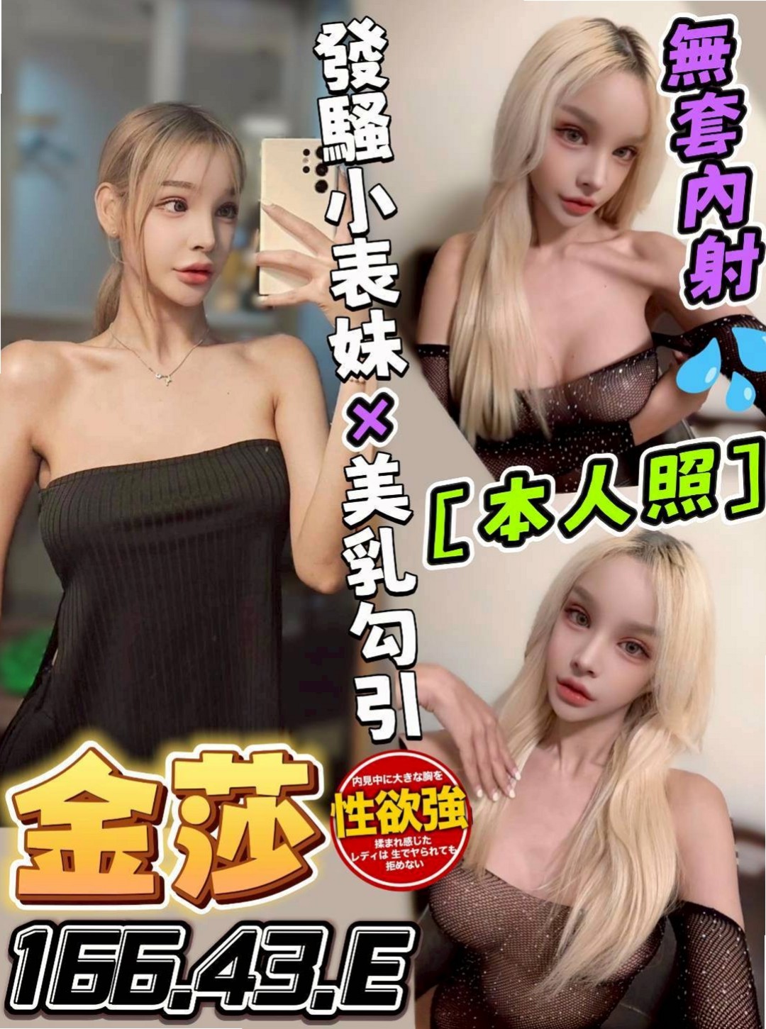 【後壁按摩】子玥｜俄羅斯混血｜年齡24歲胸圍C罩杯身高165cm體重55kg｜評價：長相很甜美 清純可人 皮膚白嫩 見面微笑讓人感覺很親近 聲音很甜美